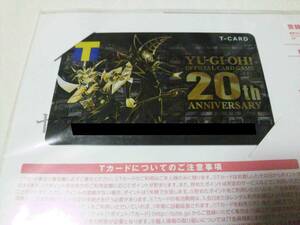 遊戯王 OCG20th ANNIVERSARY 武藤遊戯 ブラックマジシャン 限定デザイン Tカード Tポイントカード T-CARD FANDAYS 未使用 新品未開封