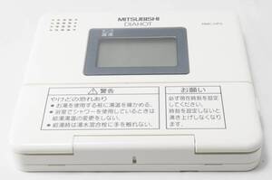 ☆未使用 MITSUBISHI 三菱 三菱電機 浴室給湯器リモコン エコキュート給湯専用タイプ用 RMC-HP3☆