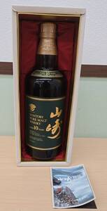 【＃11717】♪１円～　サントリー 山崎 10年 ピュアモルト グリーンラベル ウイスキー 750ml 40度　