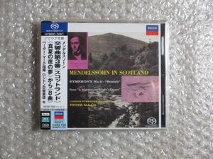 入手激難 SACD ペーター・マーク メンデルスゾーン 交響曲3番 スコットランド