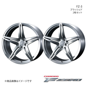 F ZERO/FZ-3 オデッセイ RB3/RB4 アルミホイール2本セット【19×8.0J 5-114.3 INSET45 ブラッシュド】0039465×2