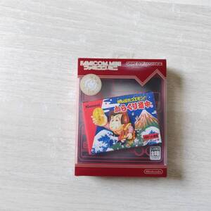 ★中身美品！　GBA　がんばれゴエモン!からくり道中ファミコンミニ20　　箱説付き　　何本でも同梱可★