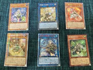 遊戯王 8枚セット