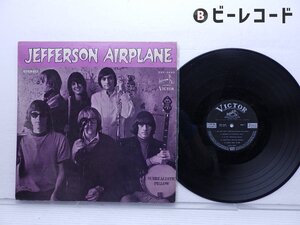 Jefferson Airplane(ジェファーソン・エアプレイン)「Surrealistic Pillow(シュールリアリスティック・ピロー)」LP/Victor(SHP-5640)