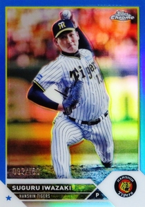 【岩崎優/阪神タイガース】2023 Topps Chrome NPBベースボールカード [BASE/Blueパラレル] 150枚限定 (092/150) 