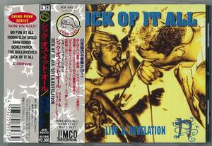 SICK OF IT ALL ／ ライヴ＆リヴェレーション　国内ＣＤ帯付　 検～ SxE agnostic front S.O.D cro mags warzone accused misfits D.R.I