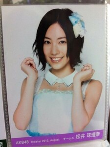 AKB48 August 2012 松井珠理奈 中間 写真 SKE48　A02215　2024/12/31までに落札なければ裁断処分します