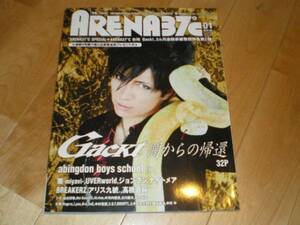 ARENA37℃ 2009/01 Gackt/ジョンフン/ナイトメア/abingdon