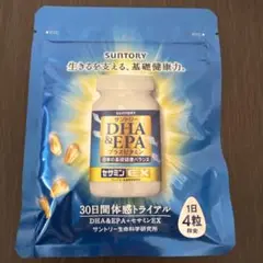 サントリー DHA＆EPA＋サビンEX 30日間