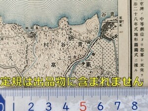 md31【地図】青谷 [鳥取県] 明治31年 地形図[橋津台場沖中心] 東伯郡宇野村 久津賀村 泊村 三橋村 気高郡青谷村 国鉄山陰本線敷設前