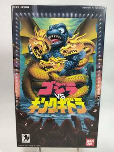 ゴジラVSキングギドラ ビュンビュンモンスターズ ゼンマイ走行可能 1991年製造販売 バンダイ 開封済中古未組立プラモデル レア 絶版