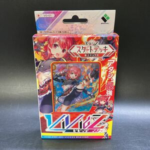 未使用 Vividz スタートデッキ 最上 キョウカ カードゲーム トレカ 稀少 ビビッヅ VD-01