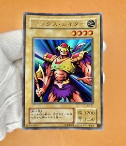 遊戯王 初期 アックス・レイダー ウルトラ レア BC-21 Booster Chronicle *ヂェミナイ・エルフ、絶対防御将軍 管理H330