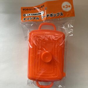 新品　オリジナル　フードボックス　ボスｘル・クルーゼ オレンジ 非売品