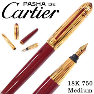 カルティエ パシャ トリニティー 万年筆 18K（M字） Cartir Pasha de Cartier Trinity Fountain Pen