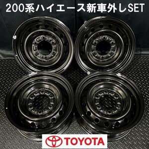 新車外し★200系ハイエース純正 15インチホイール 4本 №B241126-S2 15×6J +35 6H 139.7 レジアス/トヨタ*スチール*セット*1台分