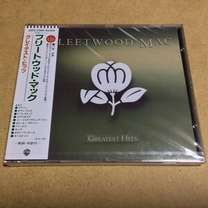 【未開封】フリートウッド・マック／グレイテスト・ヒッツ (Fleetwood Mac)　25P2-2390 初版2500円盤 1988年発売