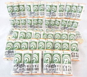 送料300円(税込)■gb095■◎乾麺 白石温麺 (100g×3) 20点【シンオク】