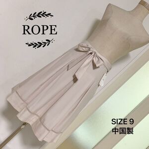 ROPE タック フレア スカート リボンベルト付き