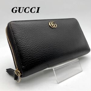 GUCCI グッチ 長財布 マーモント ラウンドジップ ブラック ピンク