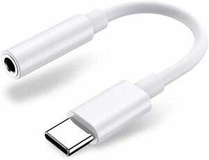 USB Type-C to 3.5 メスイヤホンジャックアダプター USB-C to Auxオーディオドングルケーブル 通話/音