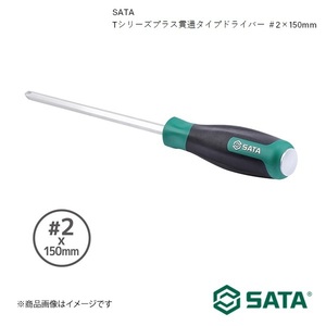 SATA サタ Tシリーズプラス貫通タイプドライバー ＃2×150mm 工具 ツール 整備 車 バイク 自転車 RS-61705