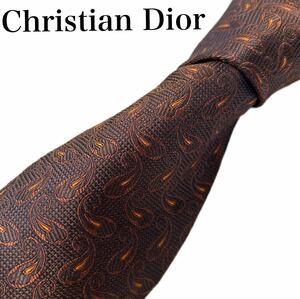 【極美品】Christian Dior クリスチャンディオール　ネクタイ　フランス製　高級　シルク100% ペイズリー柄　剣先9.5cm