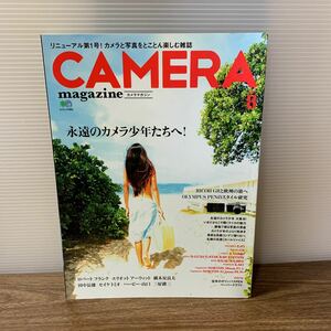 カメラマガジン CAMERA magazine no.8 2013年 エイムック2662 枻出版社 雑誌 カタログ 趣味 コレクション レトロ ヴィンテージ (石372