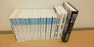 「新宿鮫シリーズ」１３冊　大沢在昌 中古　