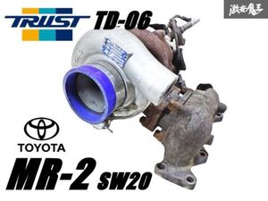 【 希少!! O/H済み!! 】 TRUST トラスト TD06 タービン SW20 MR-2 MR2 3S-GTE エキマニ アウトレットパイプ 付 TD06-20G 030808002 棚12A