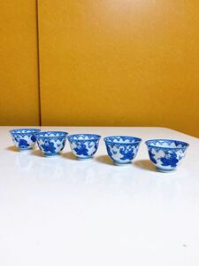 d89 鍋島焼 煎茶道具 煎茶器セット 煎茶碗5点セット