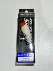 TACKLE HOUSE　タックルハウス　ローリングベイトシャッド67　NO.1 パールレッドヘッド　新作　新品　送料込み