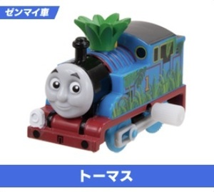 ◆新品◆カプセルプラレール◆ゼンマイ車◆ジャングル◆トーマス◆Go！Go！地球まるごとアドベンチャー編◆トーマス◆