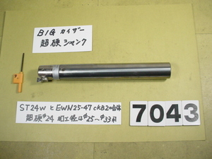 EWN25-47CKB2ヘッド+　ST24W-CK2-150　 全長約190mm　ENH2-1(25～33Φ用)装着　中古品 BIG-KAISER 超硬シャンク+EWヘッド　7043