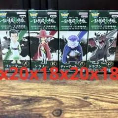 MONSTERS 一百三情飛龍侍極 ワーコレ フィギュア