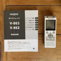 【新品・未使用品です！】OLYMPUS V-862 ボイスレコーダー