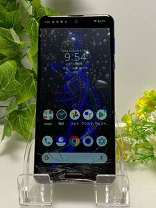 現状 SHARP AQUOS R5G 908SH アースブルー 256GB ☆ SIMフリー ソフトバンク ※液晶割れ バッテリー良好 スマホ本体 ジャンク Y23