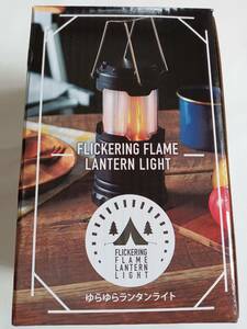 【新品未使用】ゆらゆらランタンライト　Flickering Flame Lantern Light, LED