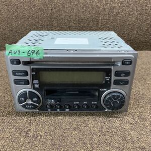 AV9-696 激安 カーステレオ DAIHATSU 86180-97212 CD MD FM/AM オーディオ プレーヤー 通電未確認 ジャンク