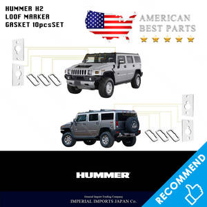 送料無料!☆即日発送 HUMMER/ハマーH2 ルーフマーカー ガスケット シール 防水 ライト ランプ 雨漏り