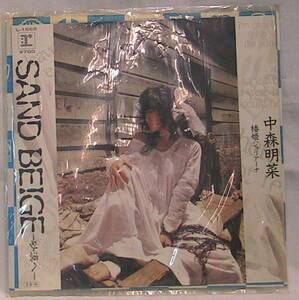 ★☆【送料無料　EP　中森明菜　SAND BEIGE 砂漠へ】☆★