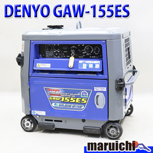 溶接機 インバーター発電機 DENYO GAW-155ES 直流アーク溶接 155A 2.0～3.2mm 3.0kVA 50/60Hz 建設機械 整備済 福岡 定額 中古 12R77