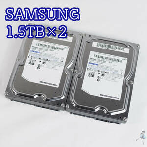 【1.5T-KD13944A/B】SAMSUNG 3.5インチHDD 1.5TB HD154UI【2台セット計3TB/動作中古品/送料込み/Yahoo!フリマ購入可】