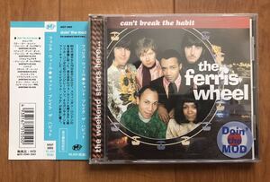 フェリス・ホイール「キャント・ブレイク・ザ・ハビット」国内盤CD！廃盤！