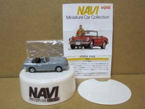 ホンダS500 1963 灰色 ● NAVI ミニカー ケース付 ホンダ S500 エスゴ