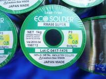 ★ ECO SOLDER RMA98 SUPER ハンダ ★ 1m～ ★ 銀3%入半田 ★鉛フリー半田★糸はんだ