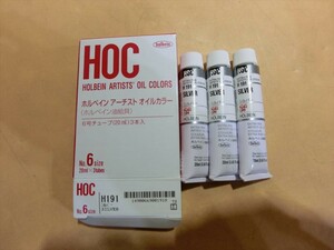 T【ン5-42】【60サイズ】▲未開封/ホルベイン/アーチストオイルカラー/油絵具/金&銀/20ml H191/シルバー 3本入