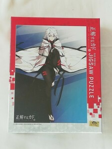 正解するカド Kado: The Right Answer～ヤハクィザシュニナ zaShunina☆エンスカイ ジグソーパズル アートボックス 500ピース 38×53cm