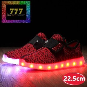 kids 7色に光る☆LED ライトアップ MIXツイードスニーカー 【レッド 22.5cm】 韓国子供服 キッズ シューズ 子供用 男女