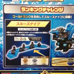 ★【非売品】 ボトルマン　ランクキャップ　ゴールド　コロツアー　限定　新品未使用★